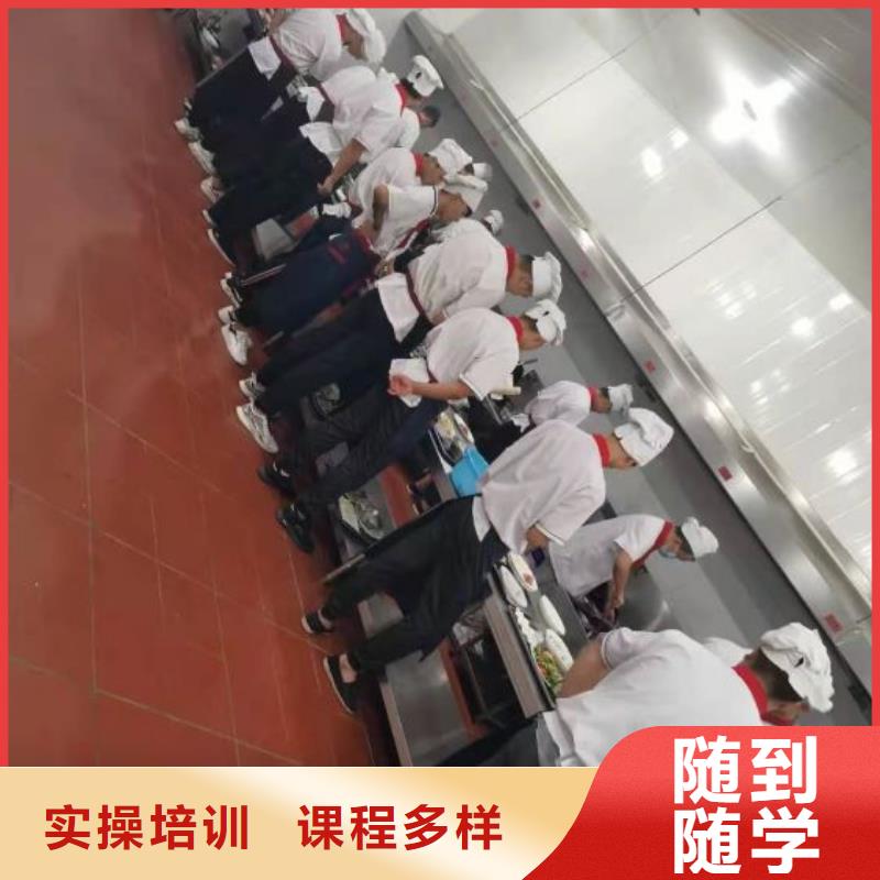 厨师学校糕点培训课程多样实操培训