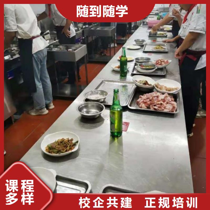厨师学校化妆培训老师专业就业前景好