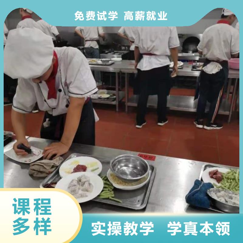 厨师学校电气焊培训学校专业齐全当地制造商