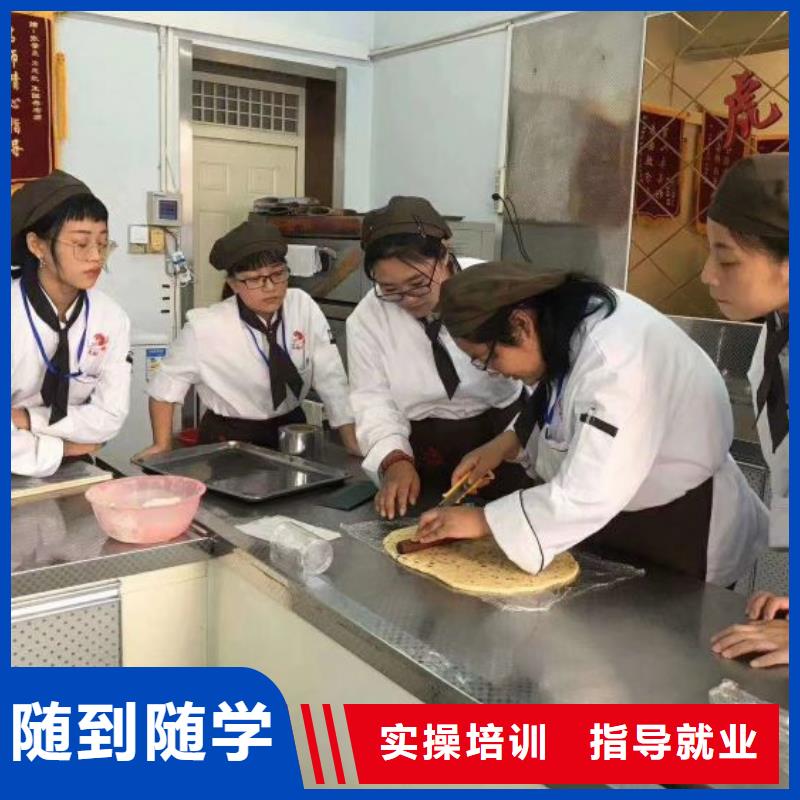 厨师学校【新能源汽修学校哪家好】正规培训实操教学
