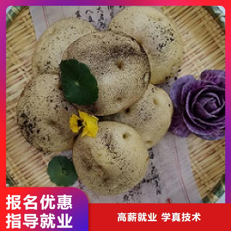 厨师学校虎振厨师学校全程实操课程多样