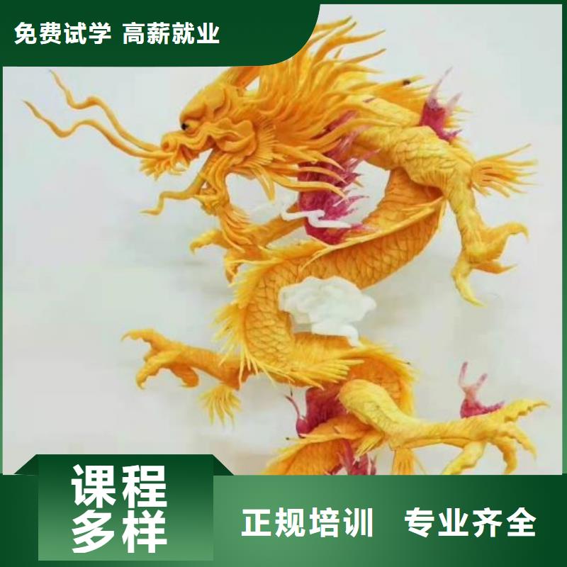 厨师学校学厨师多少钱一年就业随到随学