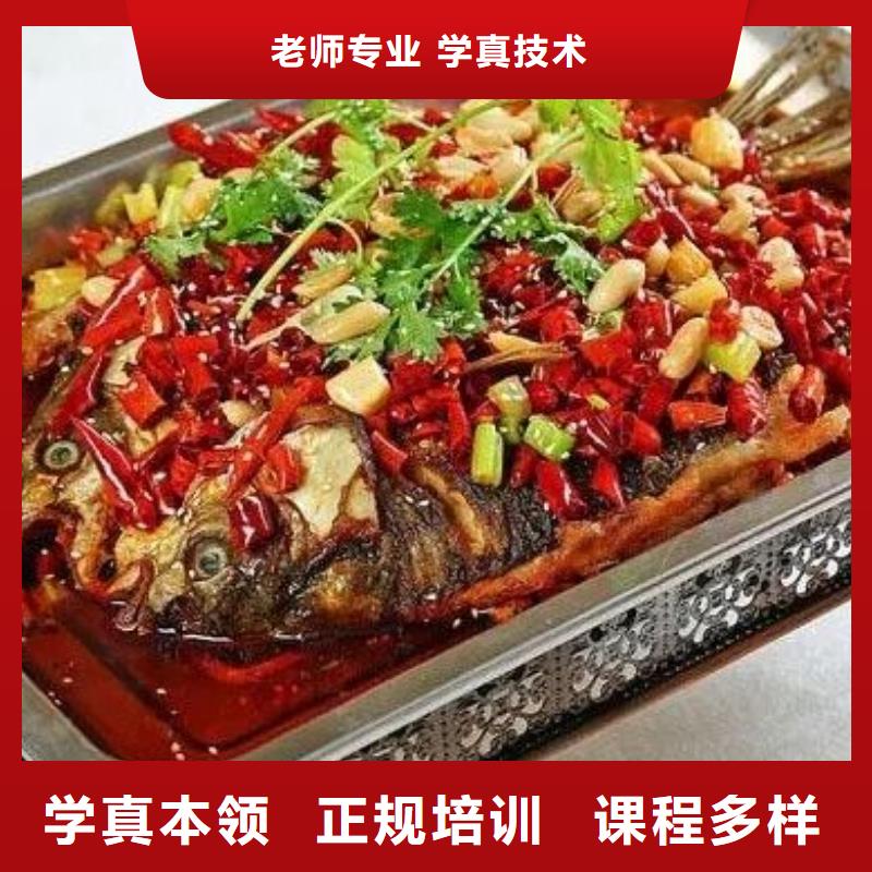 厨师学校哪里有厨师烹饪培训学校师资力量强手把手教学