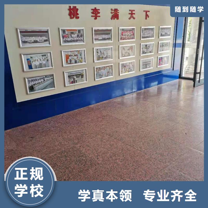厨师学校钩机学校正规培训就业不担心