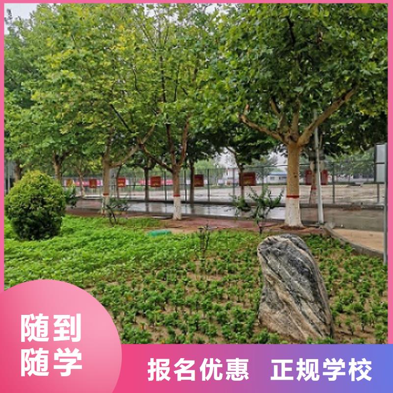 厨师学校新能源汽修学校哪家好高薪就业免费试学