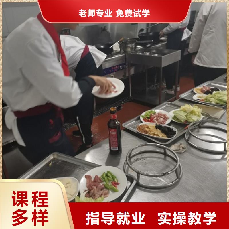 厨师学校挖掘机培训学校就业实操培训