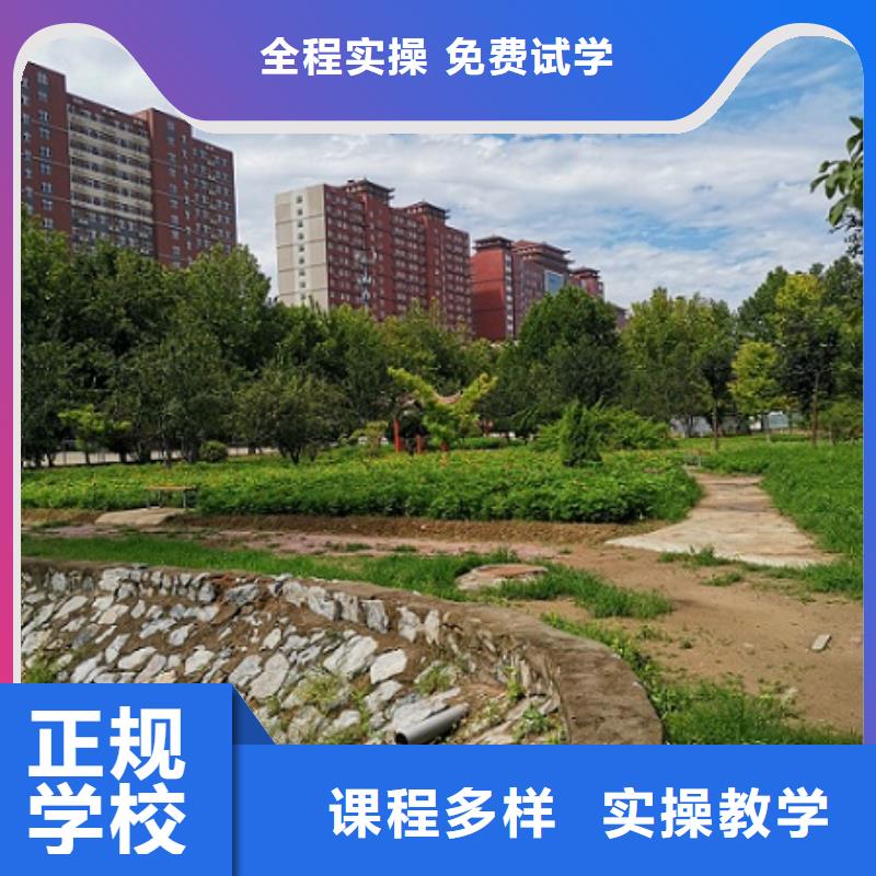 厨师学校厨师培训学校师资力量强就业前景好