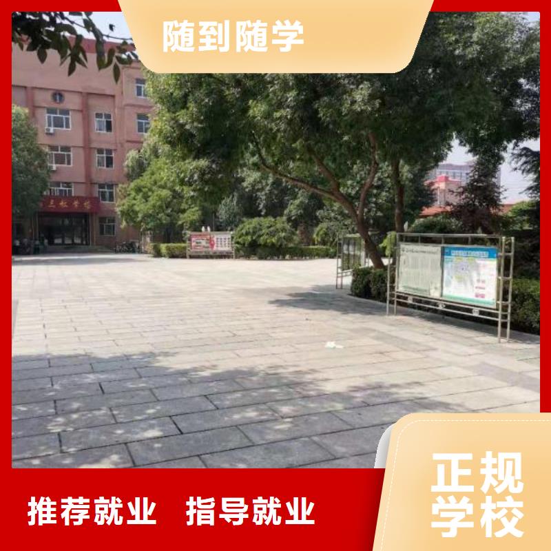 厨师学校厨师培训学校就业快同城厂家