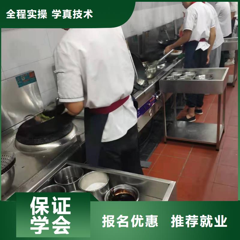 【烹饪培训学校_新能源汽修学校哪家好手把手教学】免费试学
