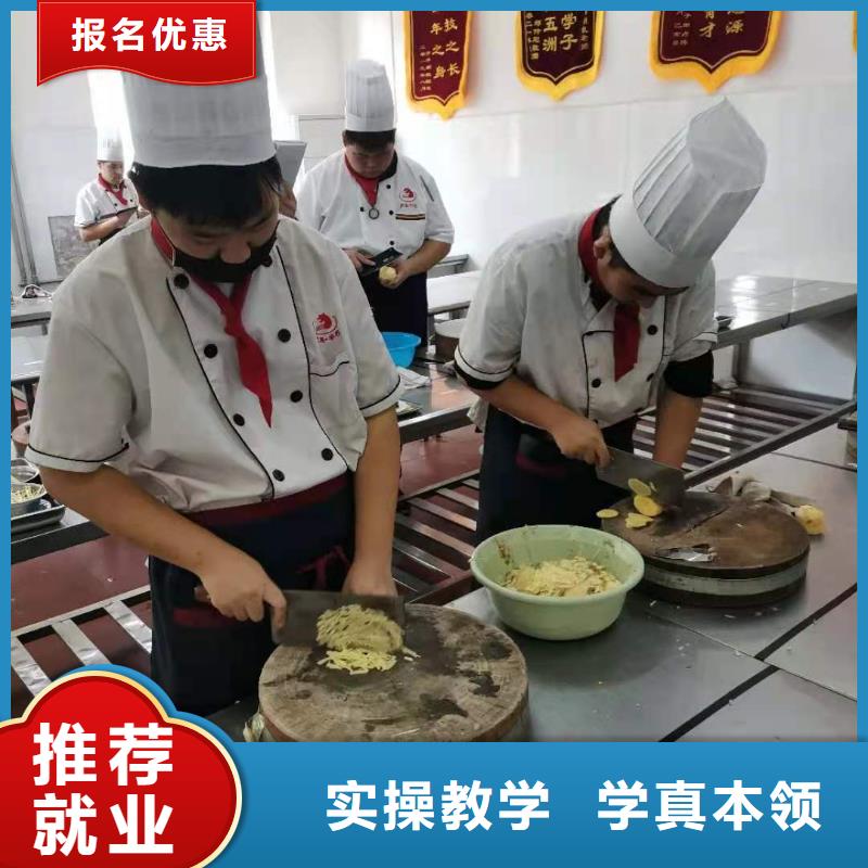 烹饪培训学校挖掘机钩机培训学校哪家好专业齐全就业前景好