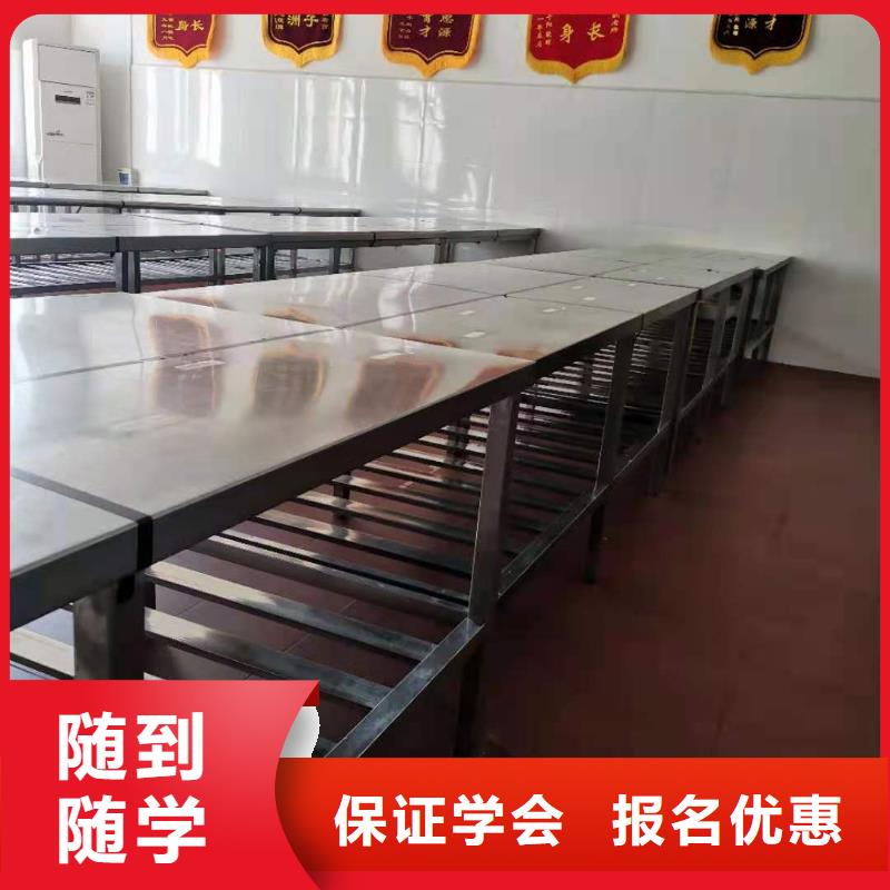 烹饪培训学校厨师烹饪短期培训班报名优惠就业前景好
