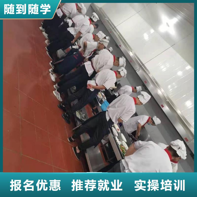 烹饪培训学校-塔吊课程学真本领当地生产商