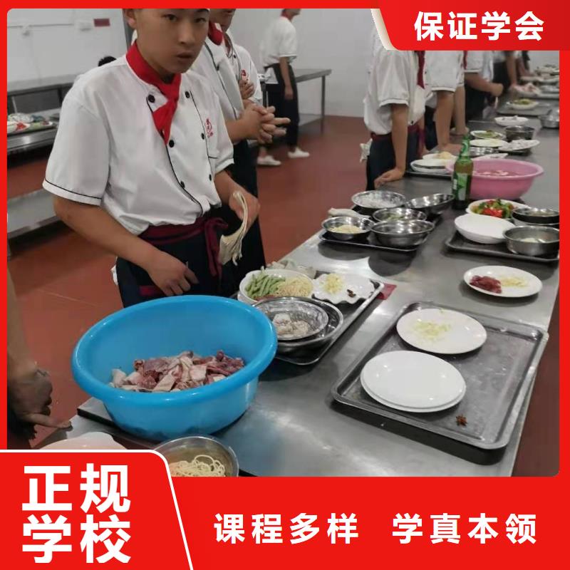 烹饪培训学校-厨师技校排名正规学校指导就业