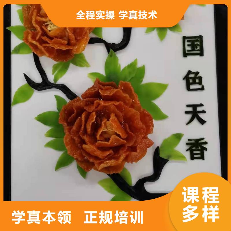 【烹饪培训学校】塔吊课程保证学会同城生产商