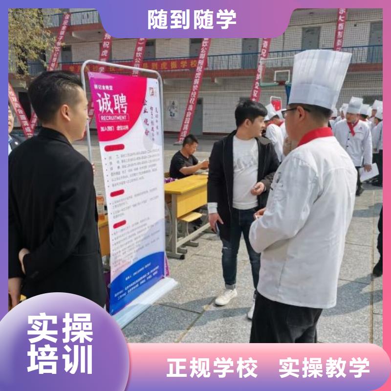 烹饪培训学校-理发培训专业齐全专业齐全