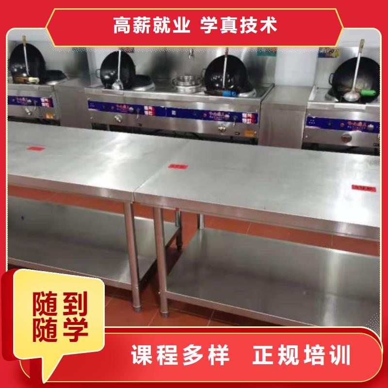 烹饪培训学校中西糕点烘焙蛋糕培训理论+实操就业前景好