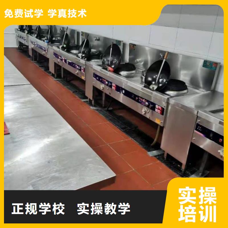 烹饪培训学校学挖掘机钩机学费多少钱就业手把手教学