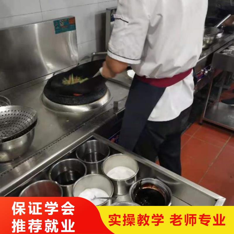 烹饪培训学校_计算机培训专业齐全手把手教学