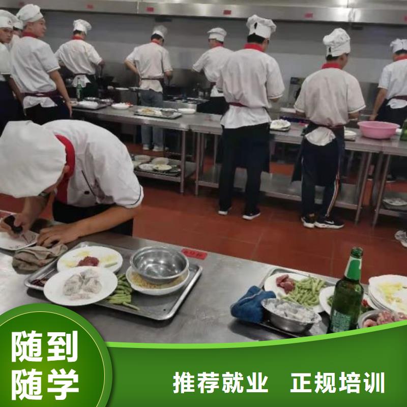 烹饪培训学校学挖掘机钩机学费多少钱随到随学就业