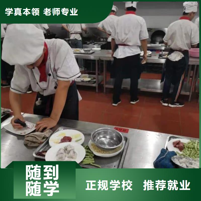 烹饪培训学校学装载机铲车叉车学费多少钱全程实操技能+学历