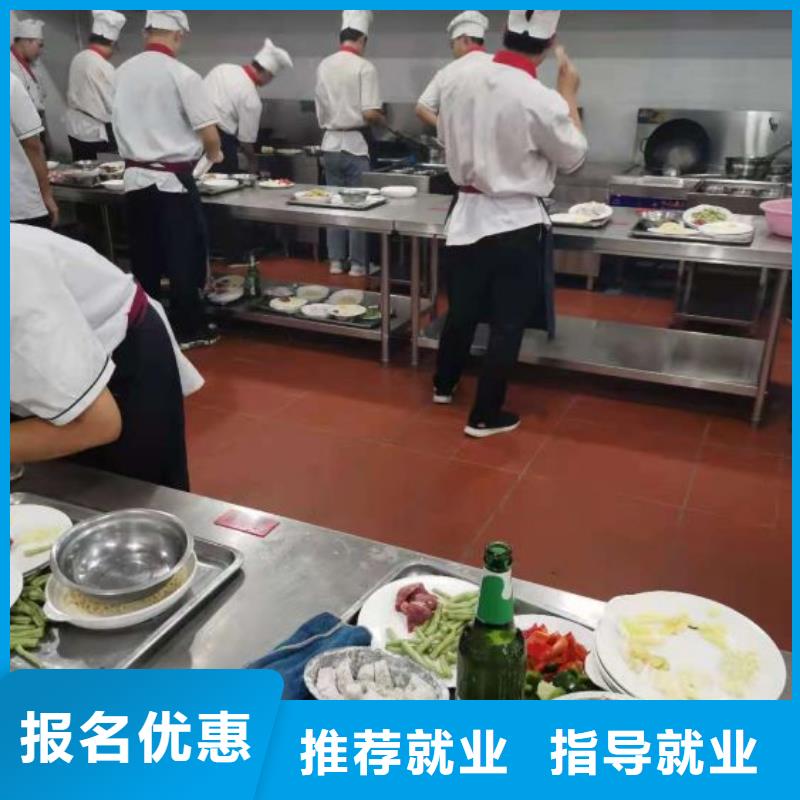 烹饪培训学校,【糕点培训】就业不担心本地生产商