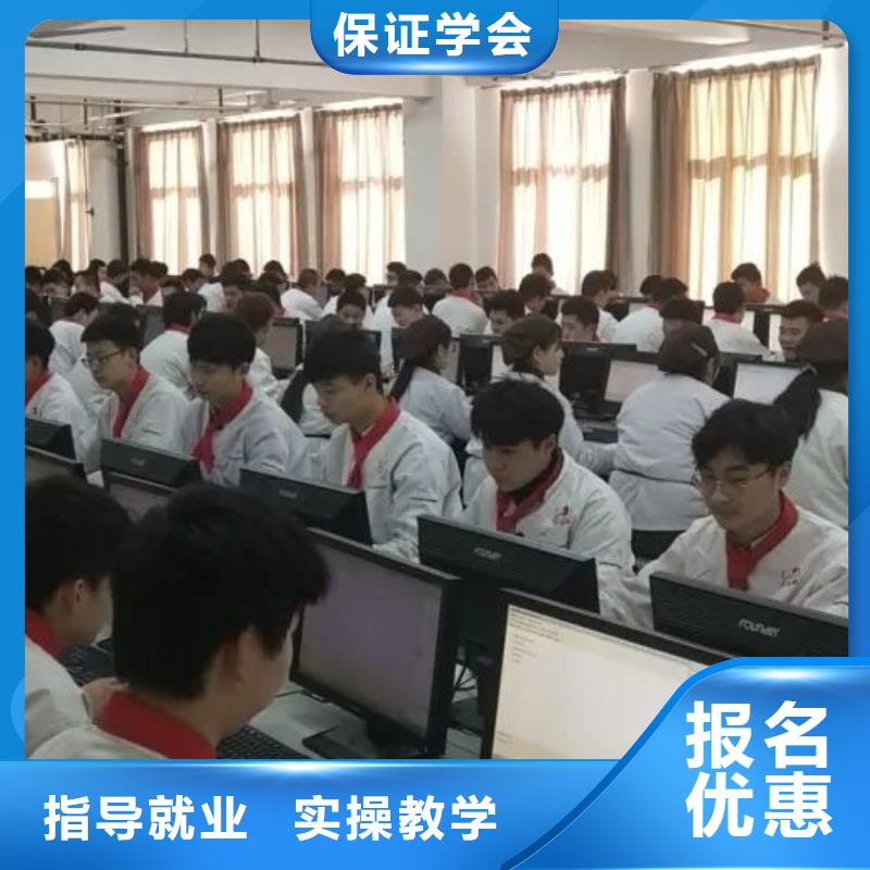 厨师技校哪里能学修电动汽车实操教学本地生产厂家