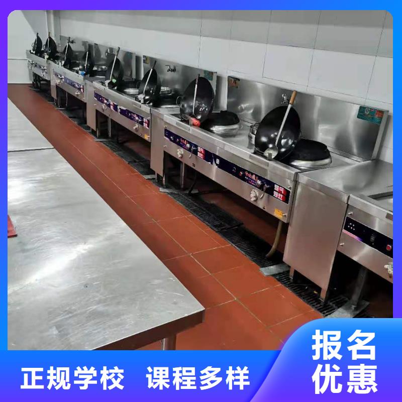 【厨师技校】数控培训正规学校指导就业