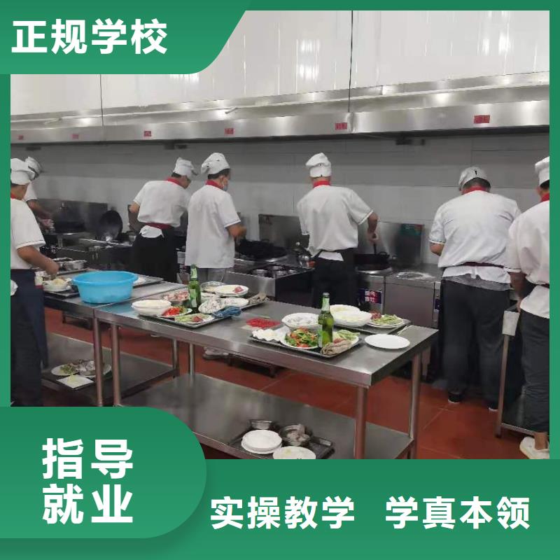 厨师技校_新能源汽修学校排行榜实操教学当地生产厂家