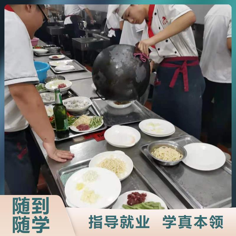 厨师技校-数控车床培训指导就业随到随学
