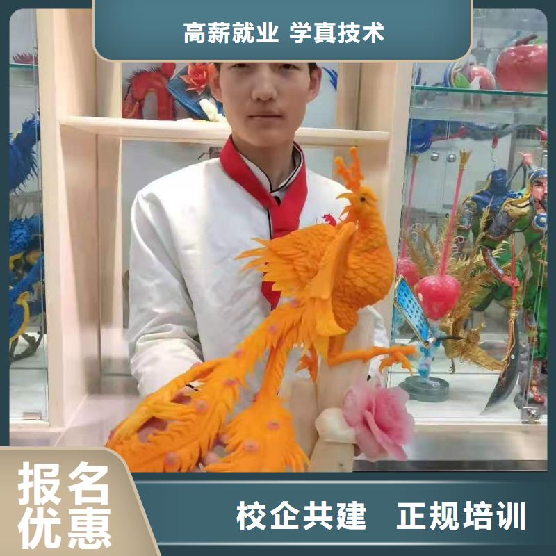 厨师技校-【电气焊培训学校】学真技术当地厂家