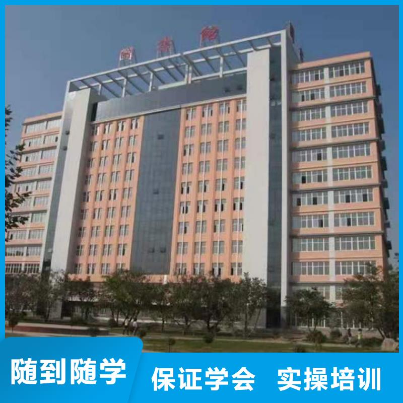 厨师技校【哪里能学厨师烹饪】免费试学正规培训