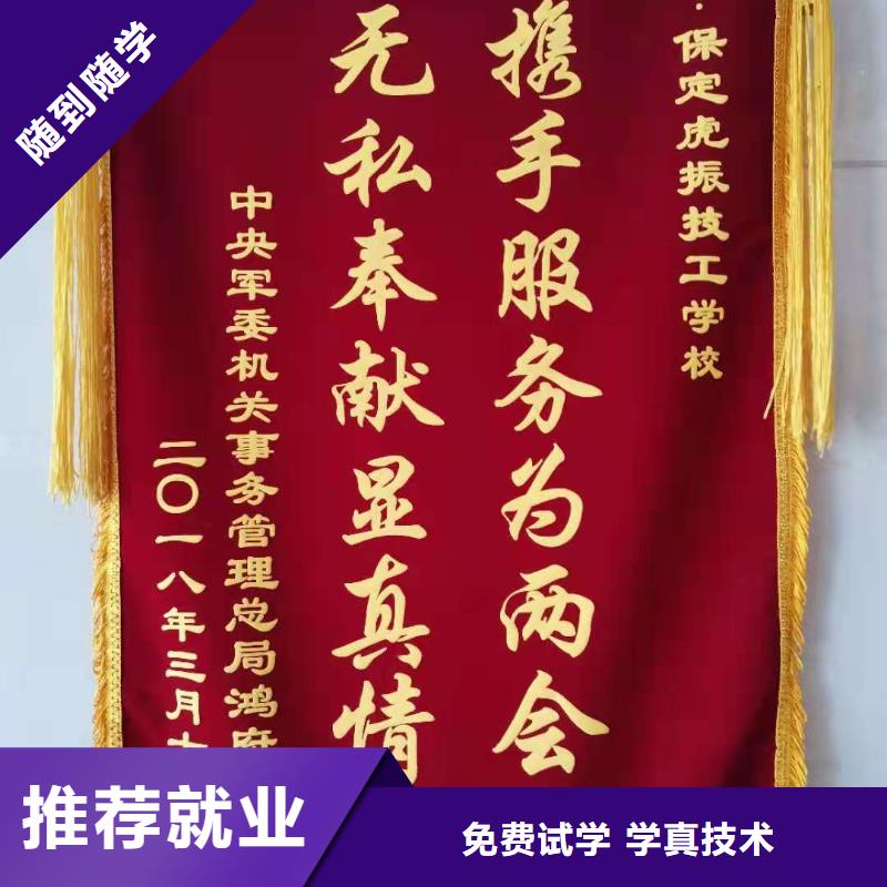 厨师技校计算机培训学校就业专业齐全