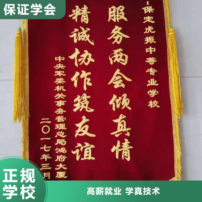 【厨师技校中西糕点班指导就业】课程多样