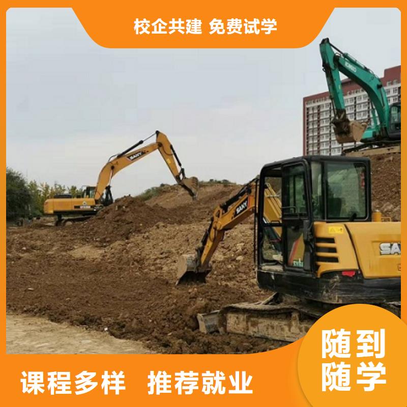 ​挖掘机学校,中西糕点烘焙学真技术当地生产商