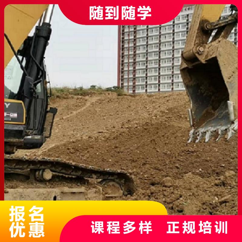【挖掘机学校】哪个学校能学开挖掘机铲车叉车技能+学历课程多样