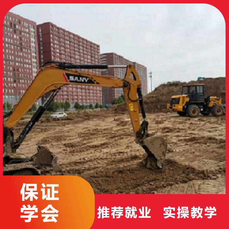 挖掘机学校厨师技校哪家好随到随学实操培训