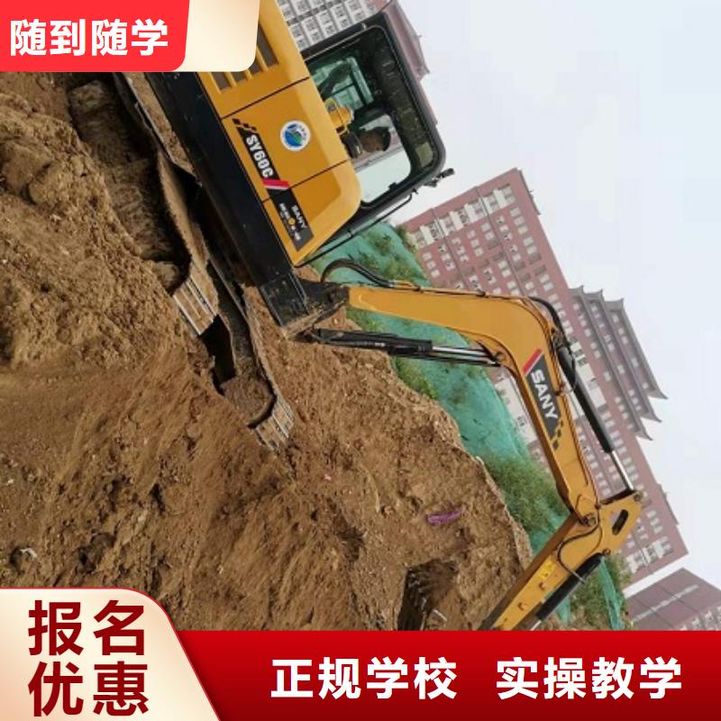 【挖掘机学校】_哪个学校能学厨师烹饪专业齐全免费试学