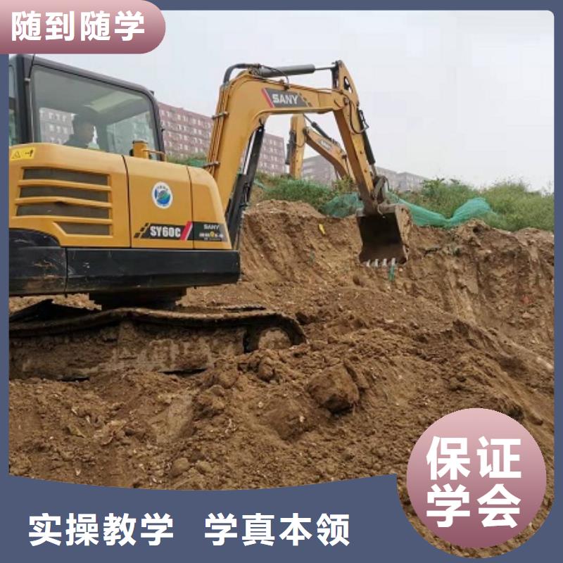 【挖掘机学校】厨师技校排名全程实操同城供应商