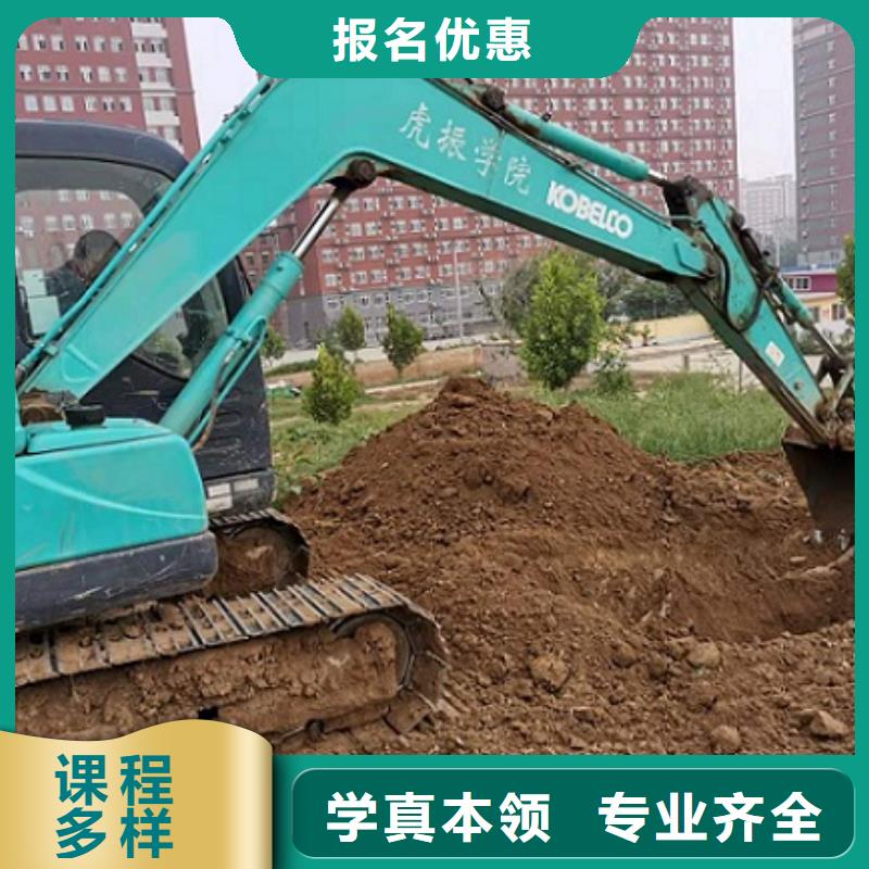 【挖掘机学校】-厨师培训学校学真本领校企共建