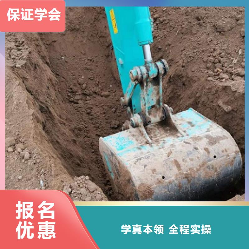【挖掘机学校化妆培训实操培训】当地经销商