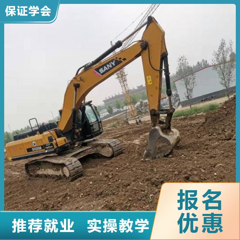 挖掘机学校厨师技校哪家好高薪就业就业