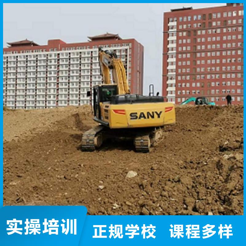 挖掘机学校_挖掘机培训学校就业快本地生产商