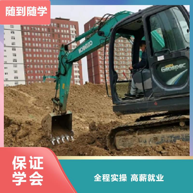 挖掘机学校学挖掘机钩机学费多少钱手把手教学学真本领