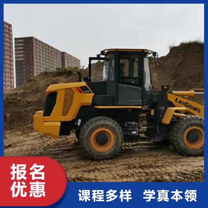 挖掘机学校数控车床培训学校随到随学免费试学