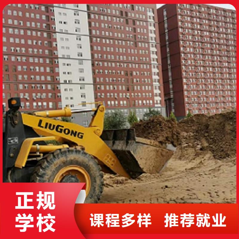 挖掘机学校【厨师培训学校】理论+实操专业齐全