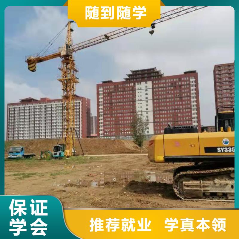 挖掘机培训学校烹饪正规学校随到随学