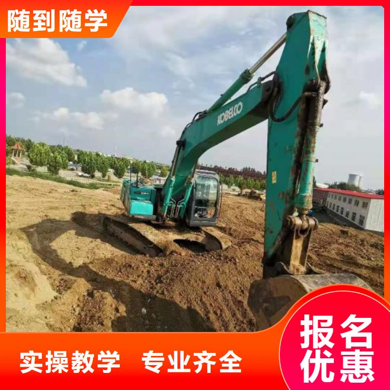 挖掘机培训学校-厨师技校哪家好正规培训当地货源