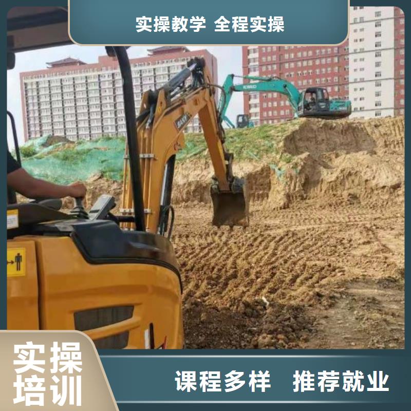 挖掘机培训学校厨师技校哪家好正规培训本地公司