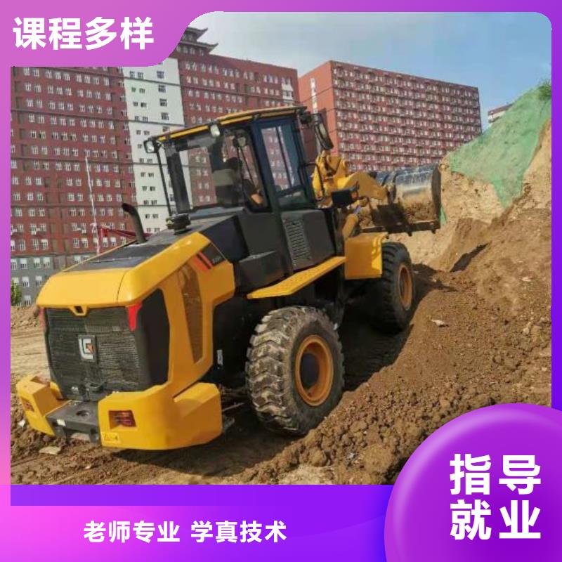 挖掘机培训学校-学厨师多少钱一年就业快同城货源