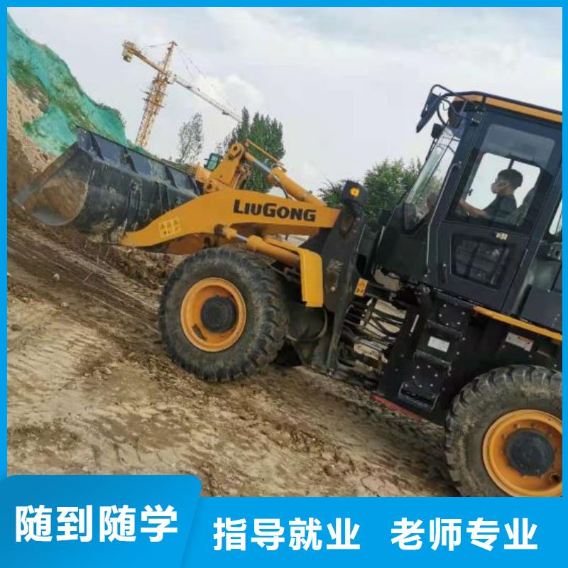 挖掘机培训学校哪里能学厨师烹饪报名优惠就业不担心